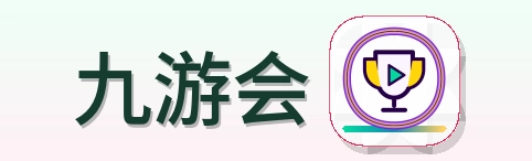 九游会 Logo